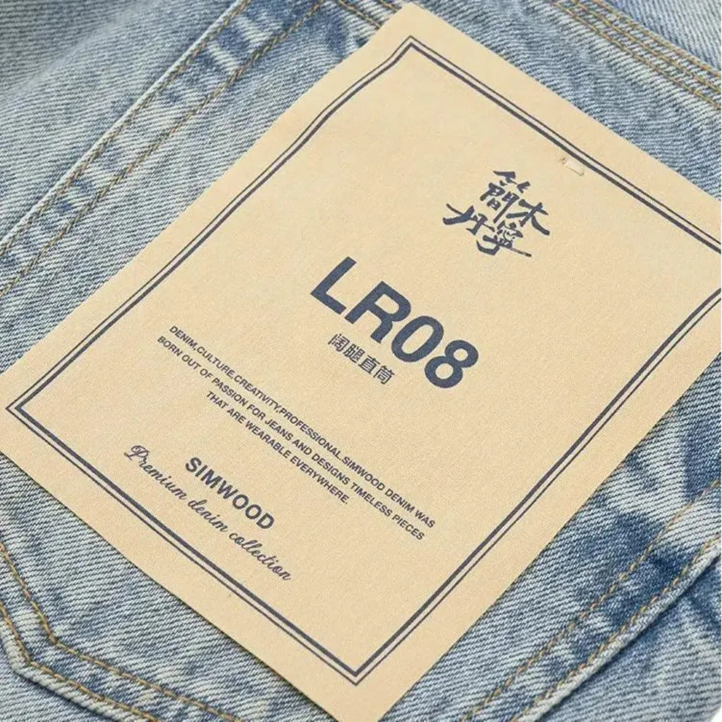 14.5oz men's sanded jeans