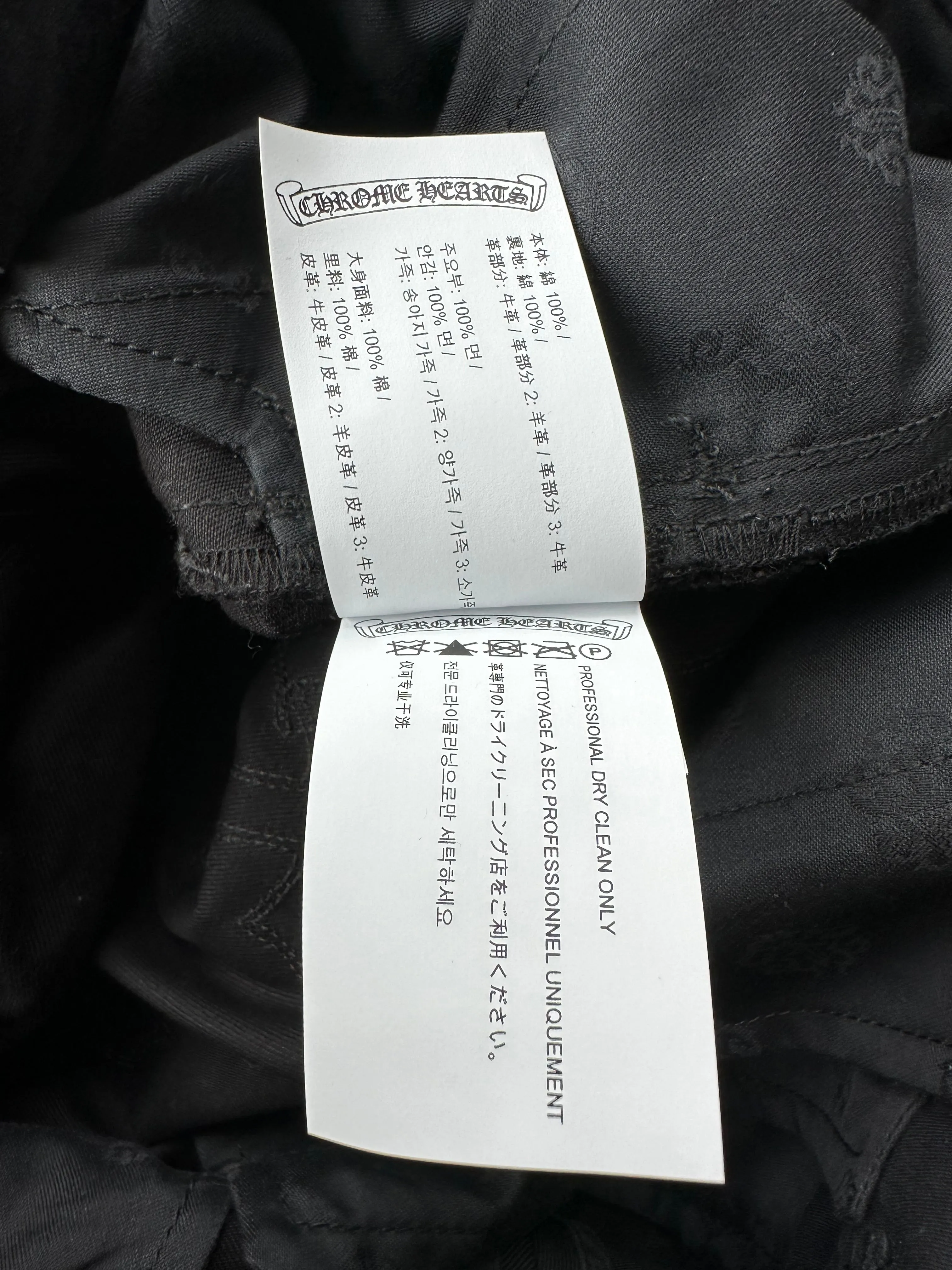 Chrome Hearts Black Camouflage Cross Patch Chino Pants